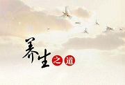 健康养生小知识