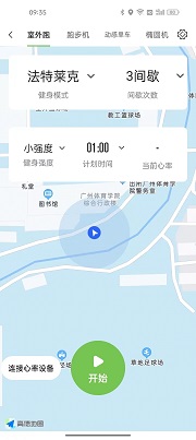 室外跑模式.jpg